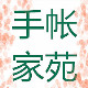 下雨天07282013