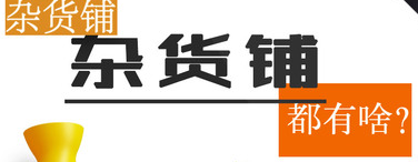 慧慧78954536