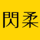 王万达机械