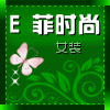 欲横心