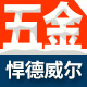 鲜微微
