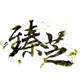 junn1227
