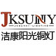 皇将家居专营店