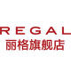 regal官方旗舰店