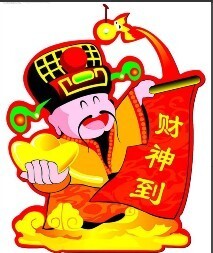 吉祥新旺铺88