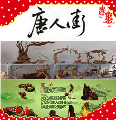过江龙zz