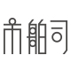 gang_a_ji