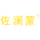 佐澜蒙旗舰店