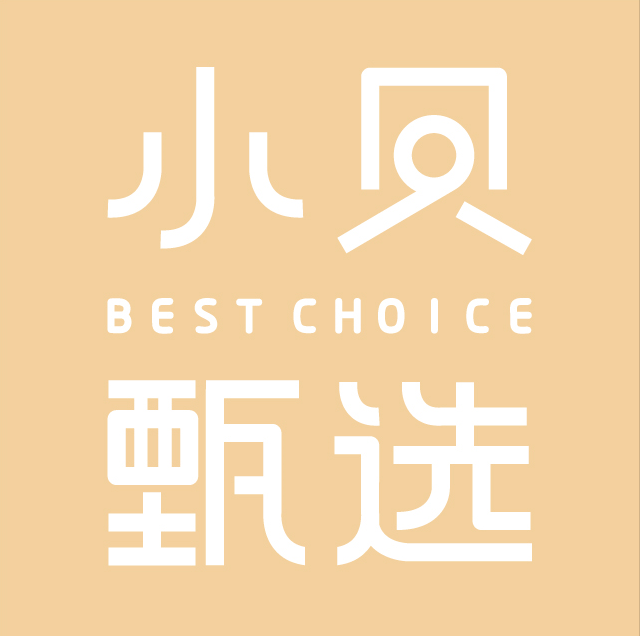 小贝甄选