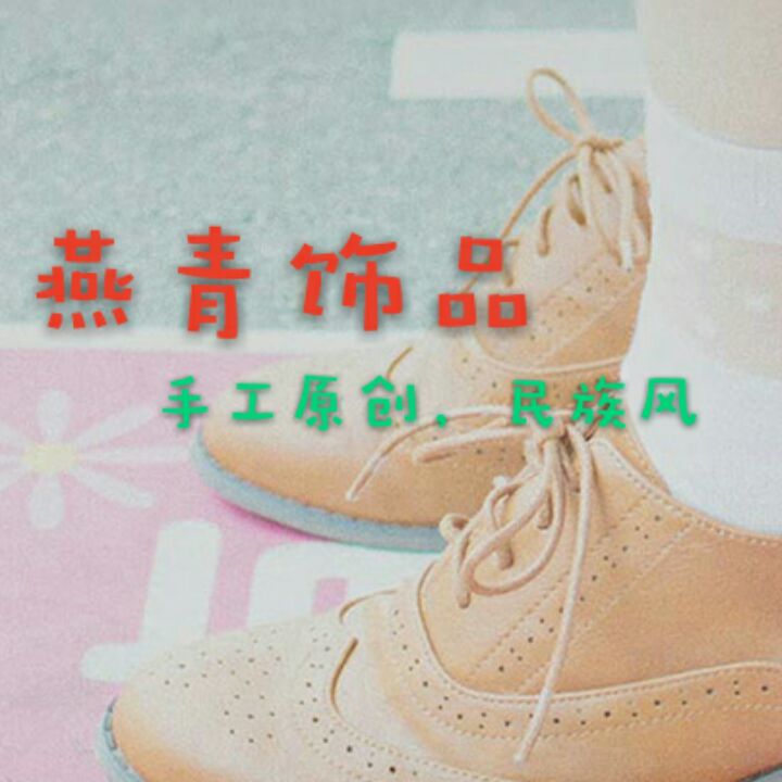 傻的時尚8888
