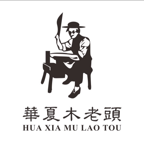 郓城县中汇木业有限公司
