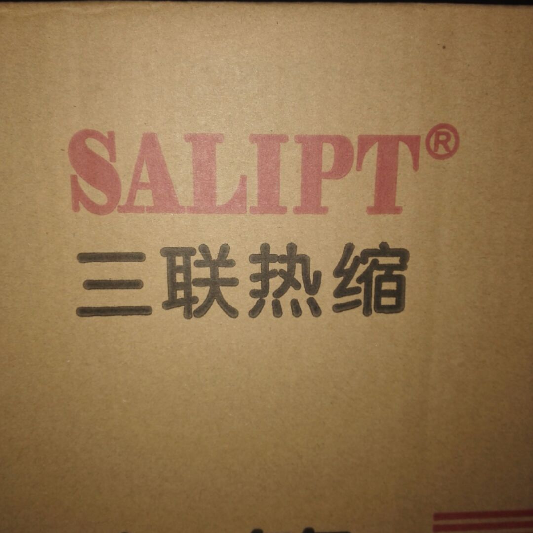 三联salipt