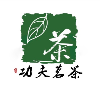 品茗思茶