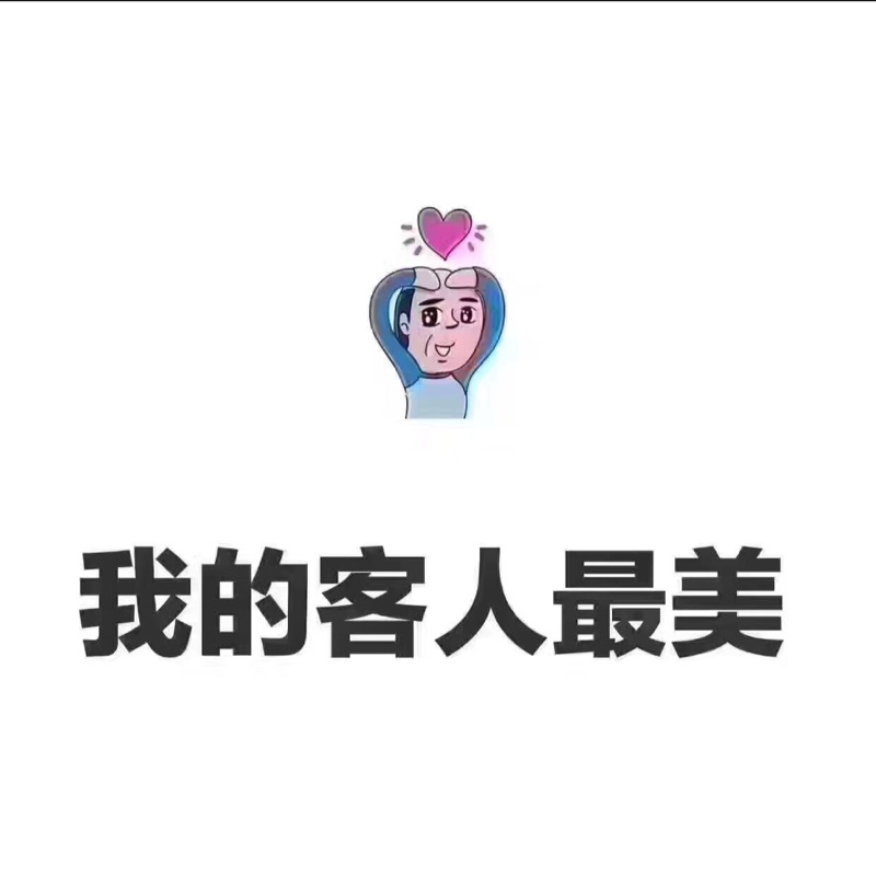 亚轮666