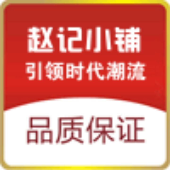 宝勋1469