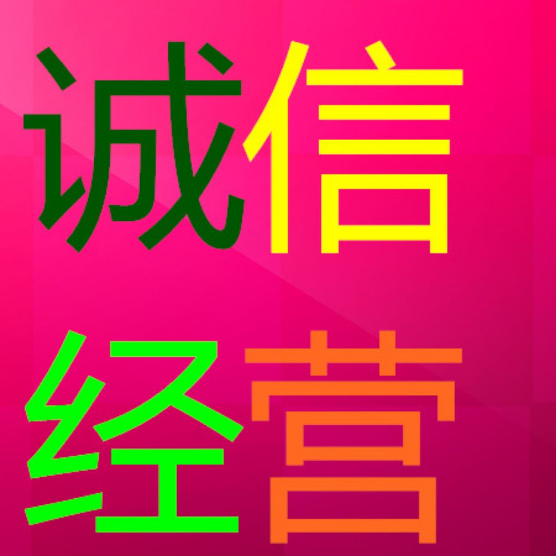 xieshunjiang11