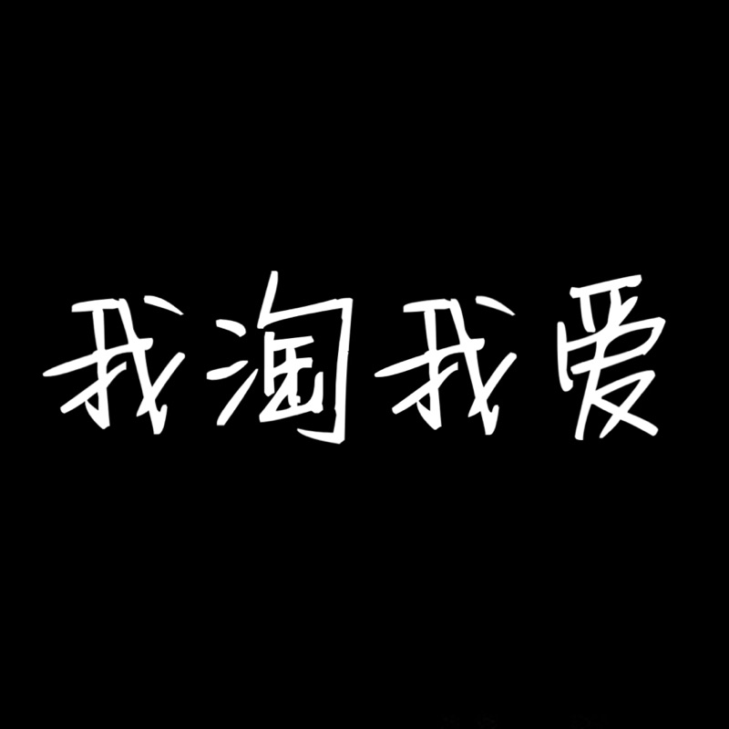 元素199829