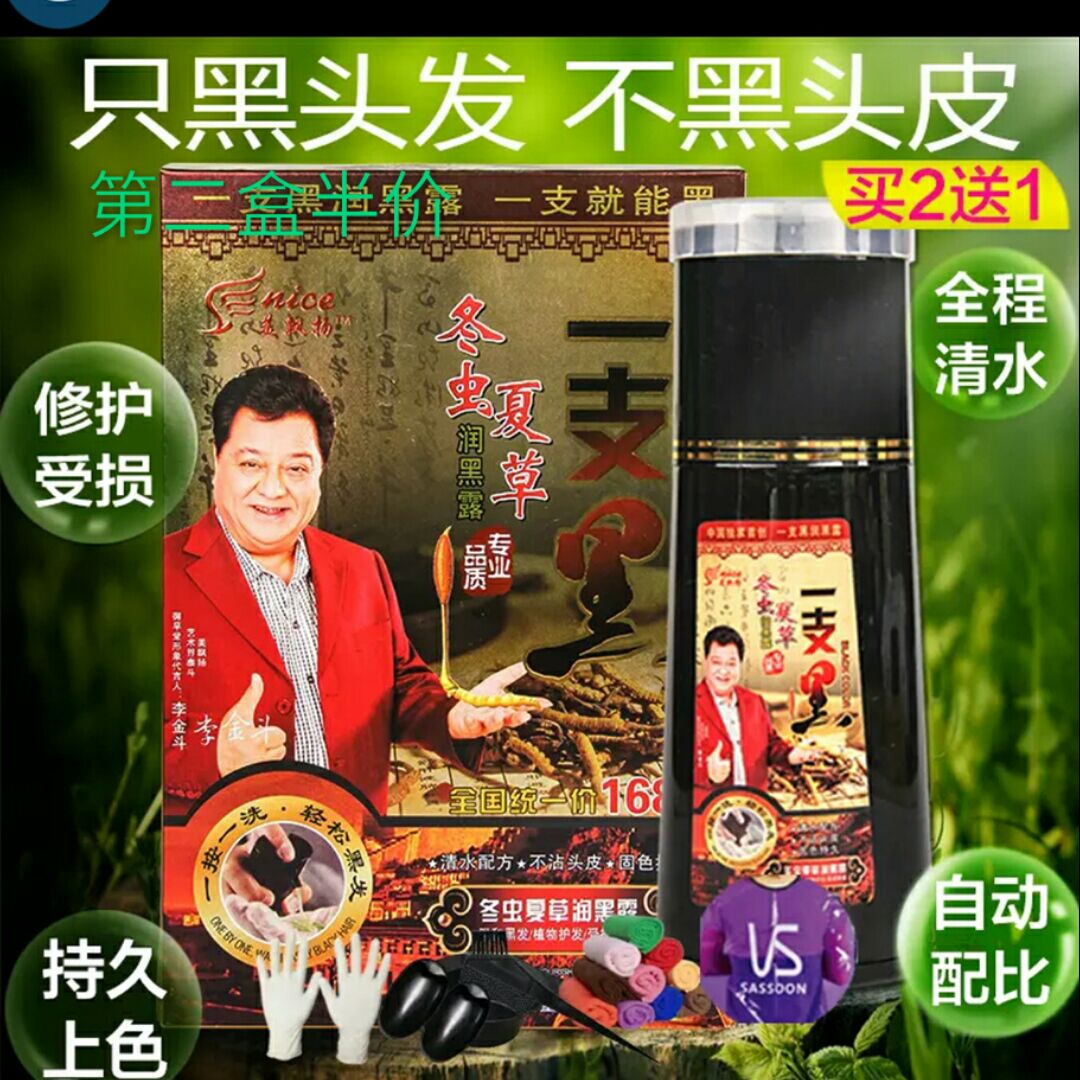职业造人师