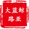 快乐小鬼1