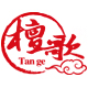 檀歌旗舰店