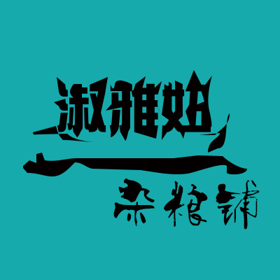 一品枣香大枣