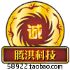 郭洪亮88888