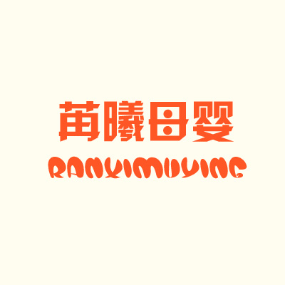 静水de寒潭