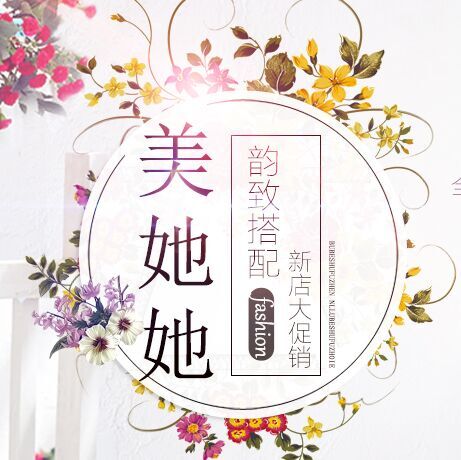 繁华似锦1114