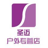 圣迈户外专营店