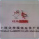 zou19911122