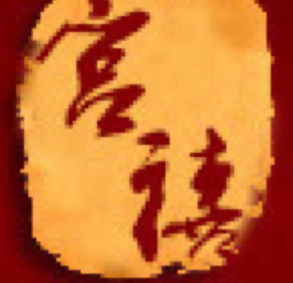 ping199082