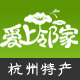 angle艾米利