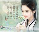 传奇小丫
