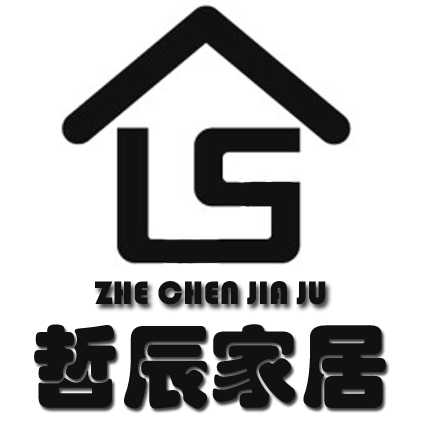 哲辰家居