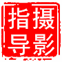 实干成就梦想