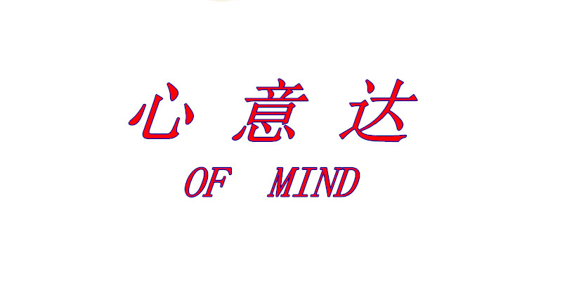 沙冬雷