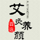 foryoung风妍官方网店