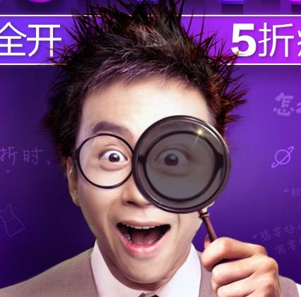 优衣杂货舍