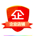 海其乐