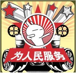 0你瞅啥1