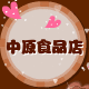 吴红501501