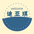 迪亚琪家居布艺