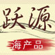 跃源食品专营店