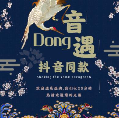 郭沛东52205520
