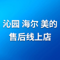 天津沁园净水机营销中心