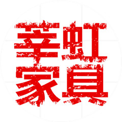 芯儿0112