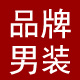 xin新潮衣品
