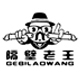 瘦小易推倒