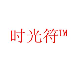 新韵家居
