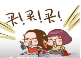 译心百货生活馆